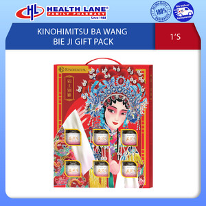 KINOHIMITSU CNY HAMPER BA WANG BIE JI GIFT PACK 2025